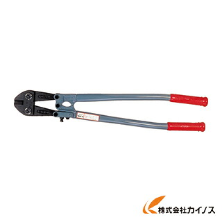 MCC ボルトクリッパ 900 BC-0790