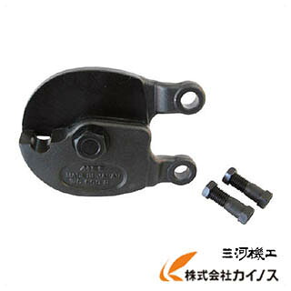 MCC ワイヤロープカッタ替刃 900 WCE0290