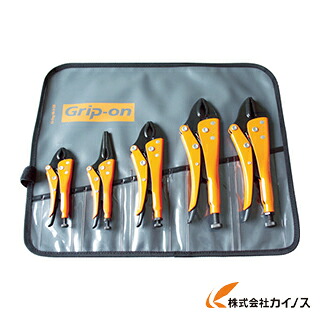 GRIP－ON グリッププライヤーセット BK-SET5