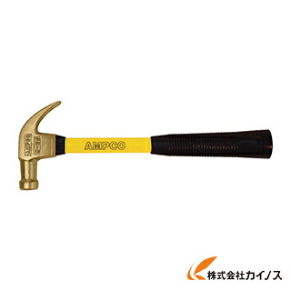 Ampco 釘抜き鉄槌 AMCH-19FG