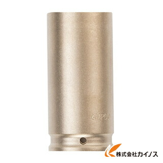Ampco 防爆インパクトディープソケット 差し込み12.7粍 対辺31粍 AMCDWI-1/2D31MM