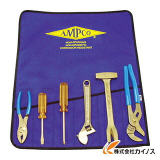 Ampco 防爆6ピース工具セット AMCM-47