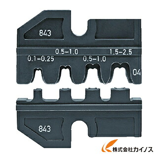 KNIPEX 9749－04 圧着ダイス型 （9743－200用） 9749-04