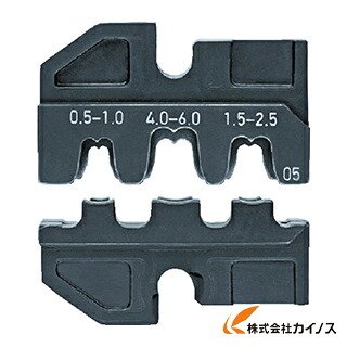KNIPEX 9749－05 圧着ダイス （9743－200用） 9749-05
