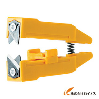 ワイドミュラー STRIPAX UL用替刃 ERME SPX UL 1471390000