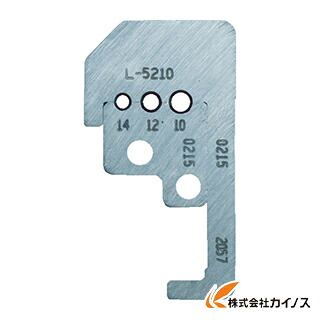IDEAL カスタムストリッパ替刃 45‐185用 L-5564