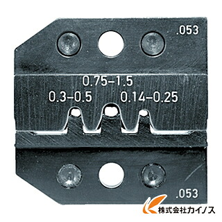 RENNSTEIG 圧着ダイス型 624－053 ピン接点0.14－1.5 624-053-3-0