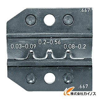 RENNSTEIG 圧着ダイス 624－667 ピンコンタクト 0.03－0.2 624-667-3-0