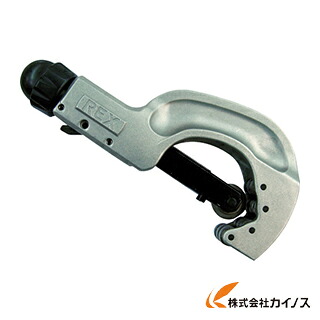 REX RB熱電子管裁断師 RB N67S 427267 DIY・工具-その他