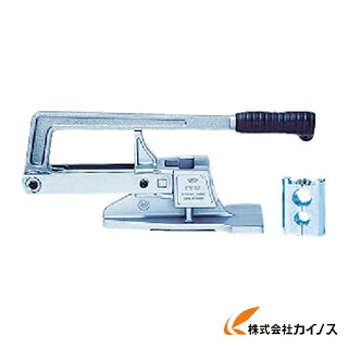 KTC フレキツバ出し工具（3山成形専用） FV10