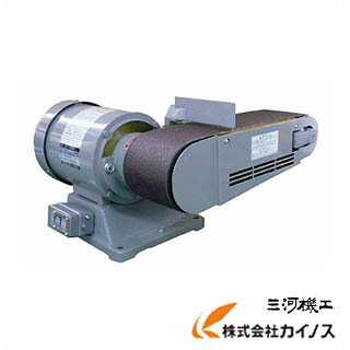 淀川電機 ベルトグラインダー（高速型） YS-1N