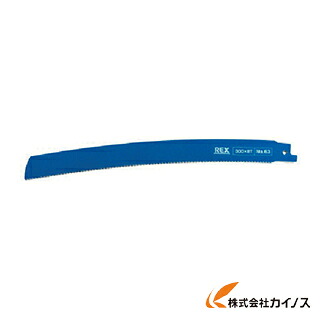 REX コブラブレード No.63（1パック5枚入） 380063