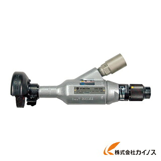 ヨコタ ストレートグラインダ GS-2E 28,493円
