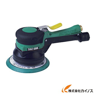 空研 非吸塵式デュアルアクションサンダー（糊付） DAC-056A