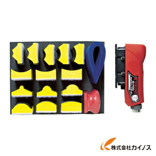 SI ストレートサンダーセット SI-7100S