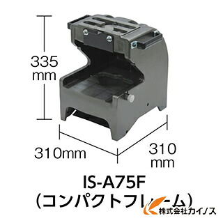 育良 ひな形 IS-A75F
