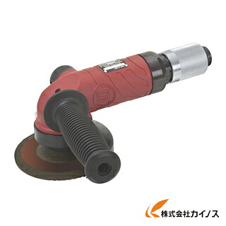 SI エアアングルグラインダー SI-AG4H-A2RJ