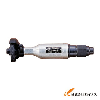 瓜生 ストレートグラインダ UG-65S