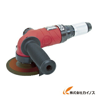 SI エアアングルグラインダー SI-AG4-A2RJ