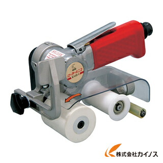 マイン ローラーミニコ（エア式） RMB-1 46,507円