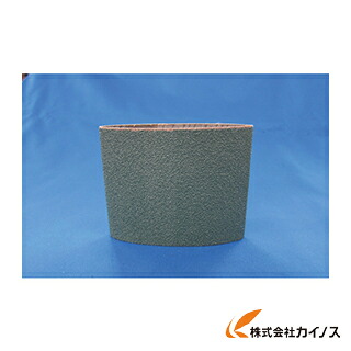 マイン 布ベルトZ50(60X260mm) Z100 C9 Z100