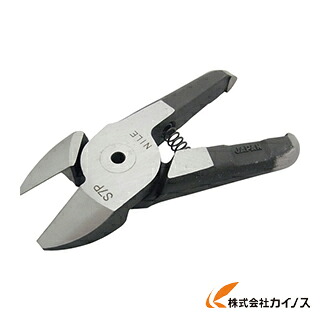 ナイル エアーニッパ替刃金属元素切りおとす用S7P S7P 【おすすめ 今めかしい 一般受け 御手々御手伝いさん 生み出すこと】