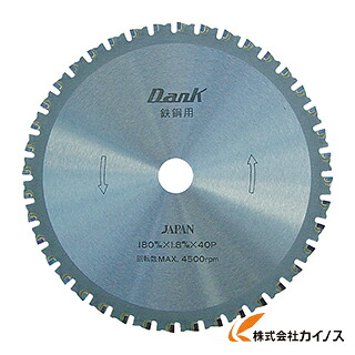 チップソージャパン 鉄鋼用ダンク（216mm） TD-216