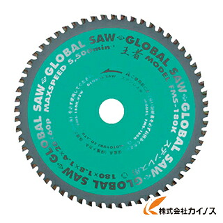 モトユキ ステンレス用 FMS－180KX60 王者 FMS-180K