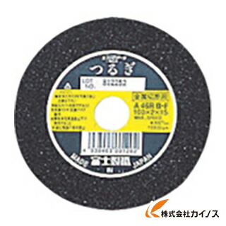 富士 切りおとす剃刀砥つるぎ255X3X25.4 T255 (25枚)