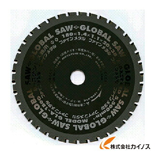 モトユキ 鉄・ステンレス鋼兼用 GLA-160G