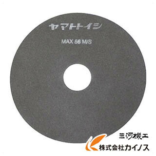 桜んぼう レジノイド極薄切りおとす剃刀砥（230×1.2） YS2312 (20枚)