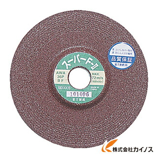 富士 オフセット摩擦剃刀砥百貨店F2 150X6X22 AWA36P CF150-36 (25枚)