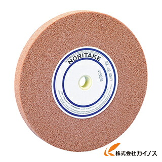 ノリタケ 汎用研削砥石 1000E60550