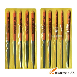 ツボサン 組ヤスリセット 10本組 所せまい ST010-03