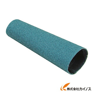AC コーンペーパーL・Z 大 ＃80 CPL-L-Z-80 (50個)