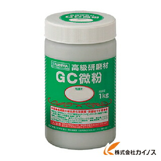 ナニワ みがき上げる材 GC微粉1kg ＃1200 RD-3110 その他-花・ガーデン・DIY