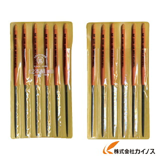 ツボサン 組ヤスリ 12本組 角 細目 KA012-03