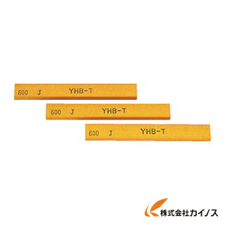チェリー 金型砥石 YHBターボ 80＃ B46D 80 6,352円