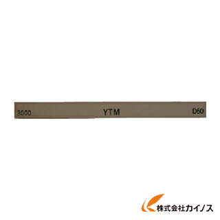 チェリー 金型砥石 YTM 3000 M43F 3000