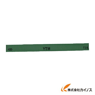 チェリー 金型砥石 YTM 400＃ M46D 400