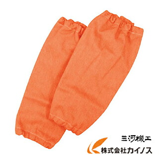 吉野 変わり種（耐熱・耐切創）保護すること具 腕押しかぶせる YS-PU