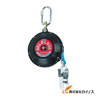 ツヨロン ツヨロン ベルブロック 8.0m BB-80-SN BB80SN BB―80―SN 仮設用墜落防止装置(昇降用/ベルト巻取式) 藤井電工 TSUYORON FUJII【安全用品 安全帯 墜落 滑落 防止 通販 おすすめ 人気 価格 安い　】