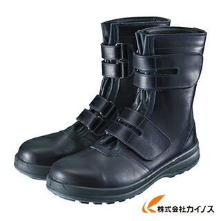 シモン 安全性のある靴 神通力式 8538黒 27.5糎 8538N-27.5
