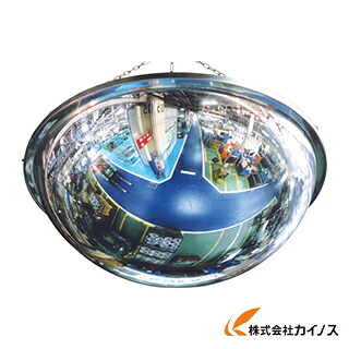 コミー 学生寄宿舎鏡鑑＜交叉点専用＞1043Φ D100
