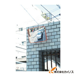 光 車宿り鏡鑑角型540mm×375粍 GMH-543