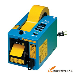 楽天市場】ニチバン オートテーパー TCE-100 アイボリー : 文房具の和