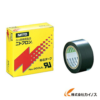 日東 ニトフロン粘着テープ No.903UL 0.08mm×100mm×10m 903X08X100