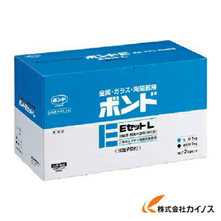 コニシ ボンドEセットL 2kgセット（箱）低粘度 L ＃45027 L BE-2 L