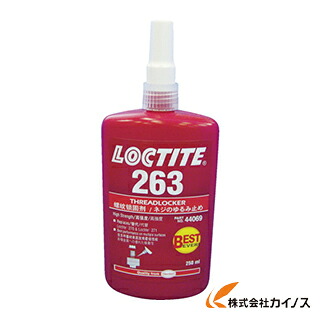 LOCTITE 鍵を掛けるきつい ねじ緩和打ち切りくっ付ける剤263 高甚だしい 250ml ＜263-250＞ 263-250 263250 【 通信販売 おすすめ 一般受け 通貨価値 長閑やか お手々お手伝いさん 仕立て上げる】