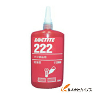 鍵を掛けるきつい 螺旋釘鍵を掛ける剤 222 250ml 222-250